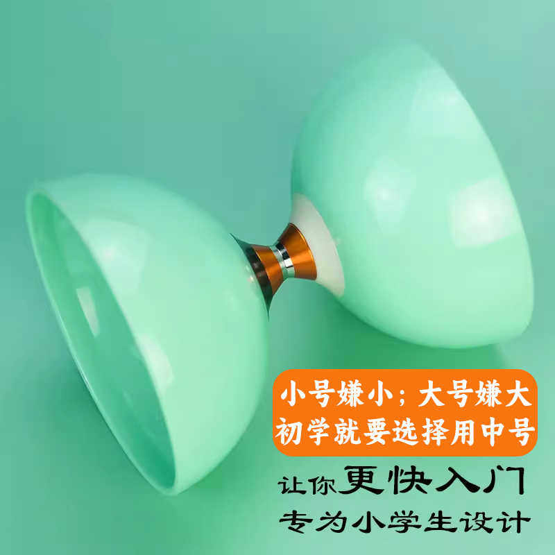 华铃小学生专用双头空竹初学者儿童抖空竹杆专业老人健身扯铃大全