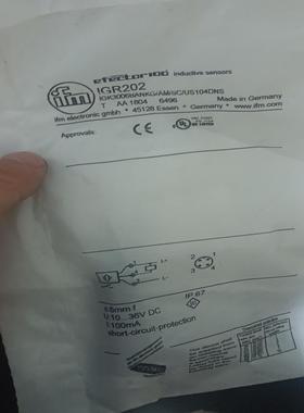 易福门igr202(崽崽配件）