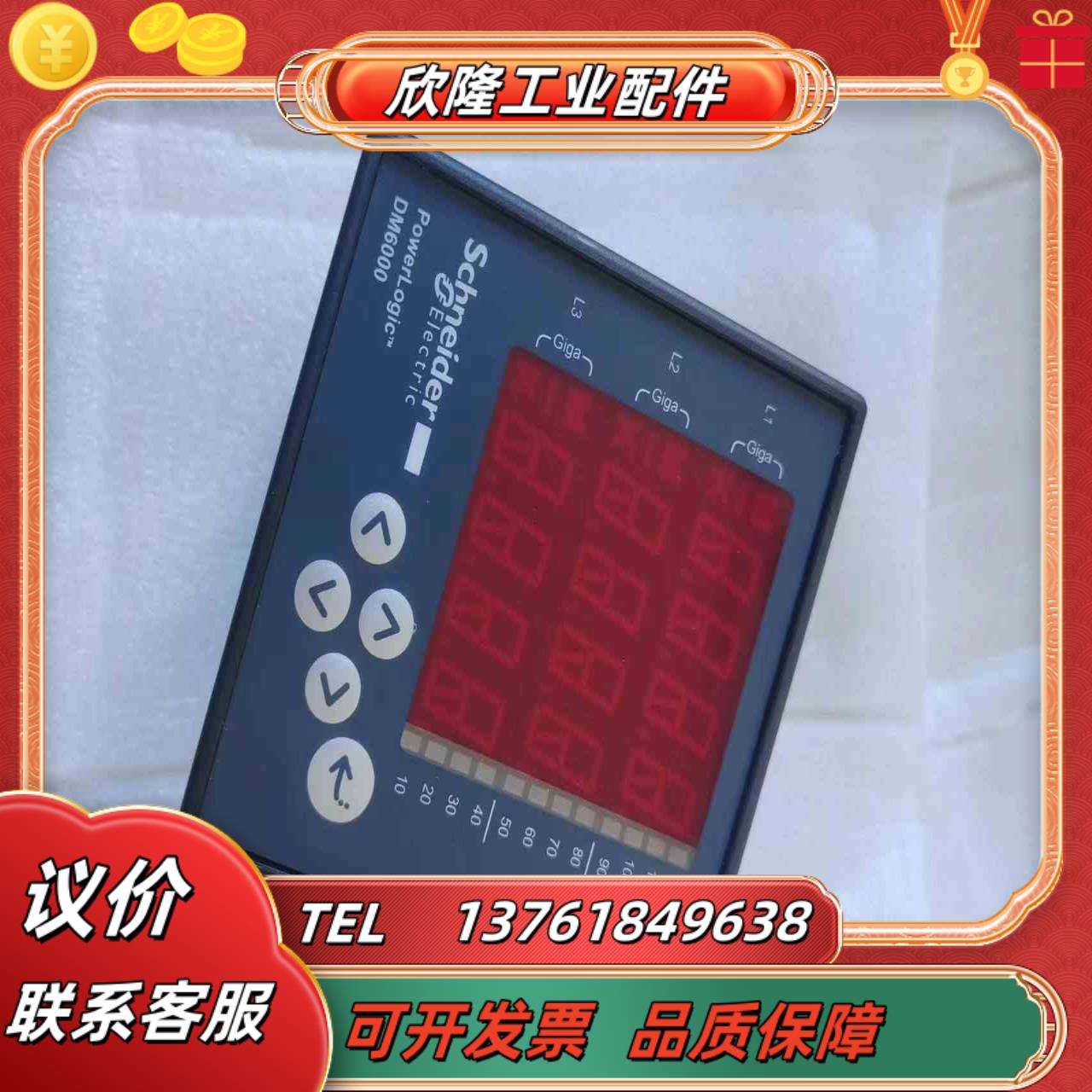 电流表PM6000保证原装正品为实价有喜欢的老