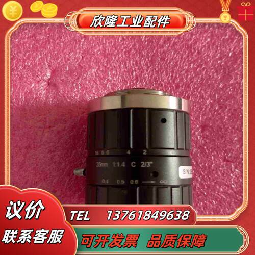 奥普特 opt-ac3514-5mopt500万工业镜头议价