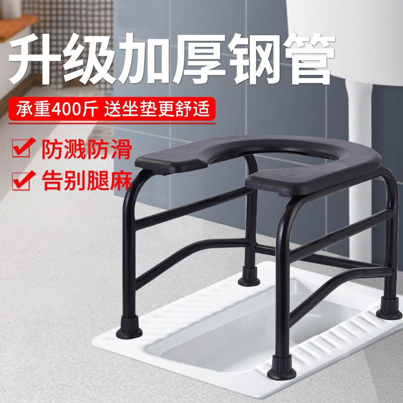 孕妇坐便器上厕所辅助凳子家用蹲坑神器移动马桶老人蹲便改坐厕椅