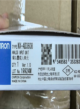 (询价)NX-AD3608/NX-AD4208/NX-AD4608欧
