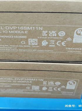 （议价）DVP16SM11N全新原装现货  只做全新正品原装台达