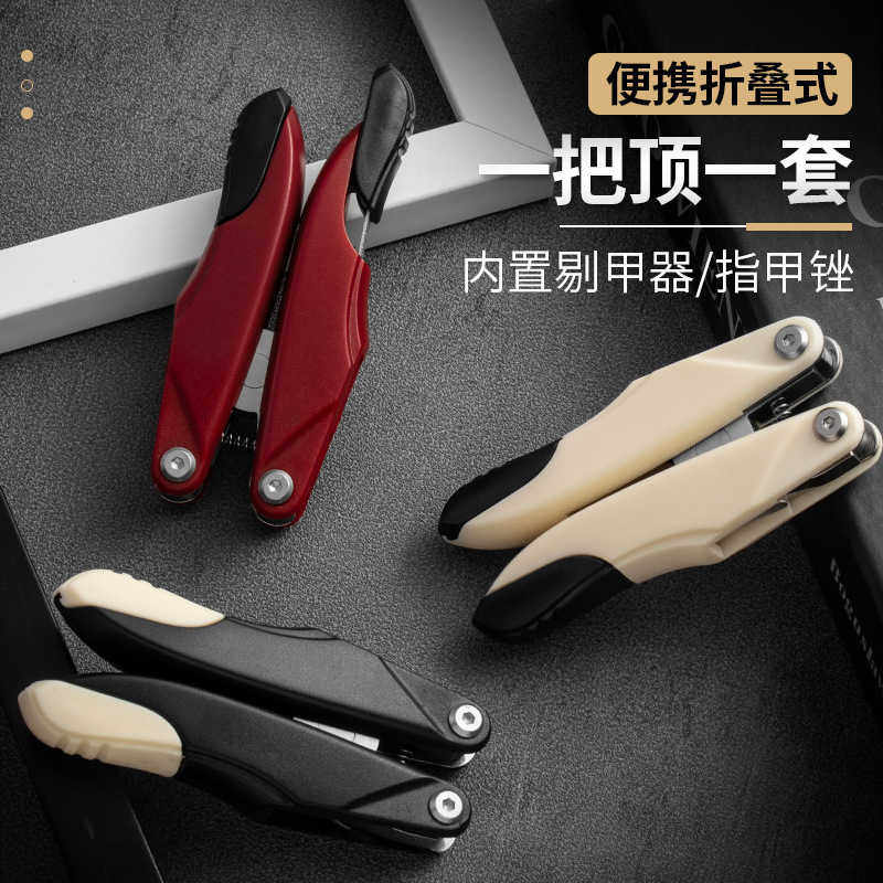 甲沟专用指甲刀套装鹰嘴钳脚趾甲剪修脚刀家用尖嘴钳子神器炎工具