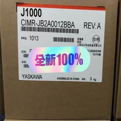 安川全新变频器CIMR-JB2A0012BAA，CIMR-J~议价