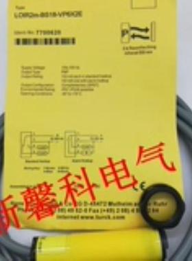 全新 LOIR2M-BS18-VP6X2EVN6X2E-H1141 光电开关传感器 品质保证