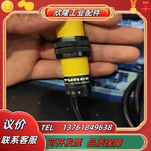 图尔克BOS15M ANP6X5议价 Q60