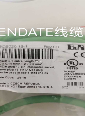 【汇生】贝加莱ENDATE20米线缆8CE020.12-1【议价】