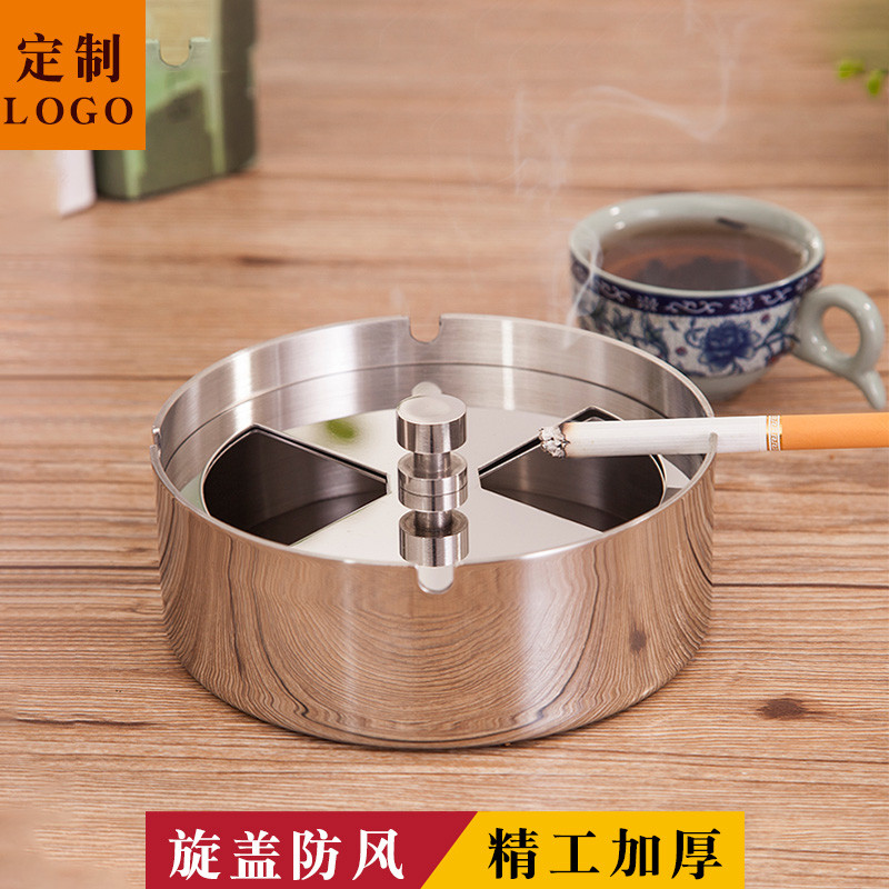 不锈钢烟灰缸办公室烟缸旋转带盖防风防飞灰烟缸时尚创意个性礼