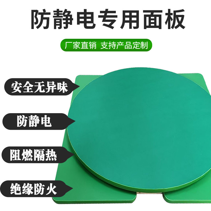 防静电工装板流水线倍速链电木板双层360旋转工作台PVC定位工装板,五金/工具,工作台/防静电工作台/重型工作台,淘宝优惠券,粉丝福利购,淘宝优惠卷