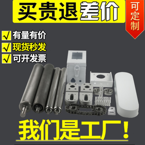 76主从动滚筒57从动辊筒流水线输送带滚轮皮带输送机镀锌传动滚轴
