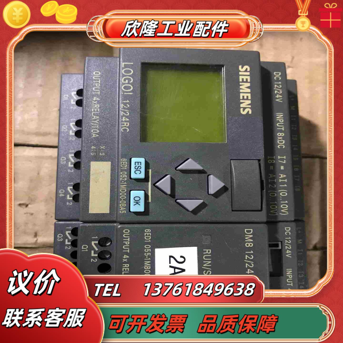 6ED1052-1MD00-0BA5 6ED1055-1MB议价