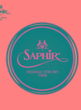 莎菲雅SAPHIR黑金鞋蜡镜面蜡软蜡皮鞋增亮上光抛光腊鞋油黑色色