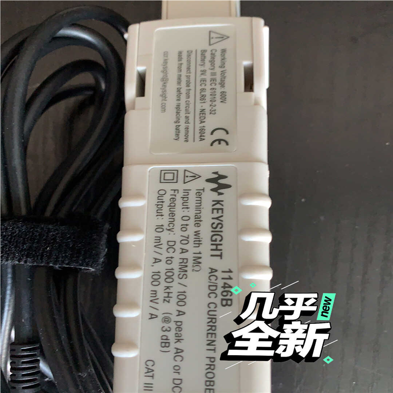 询价~keysight是德 安捷伦1146B 电流探头 实物拍摄