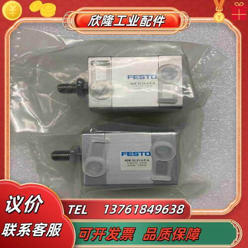 FESTO费斯托气缸型号ADN-32-15-A-P-A议价