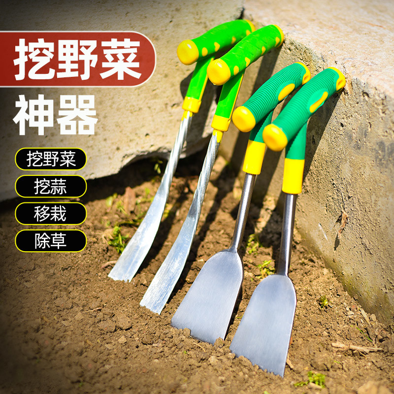 挖野菜神器种菜的小铲子园艺种花铁铲松土不锈钢除草工具拔草种植