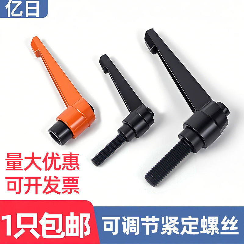 可调位紧定手柄螺丝快拆L型自锁紧旋转把手7字手拧螺丝M6M8M10M12