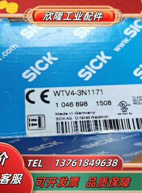 全新德国西克原装正品WTV4-3N1171  1046898传感器现货议价
