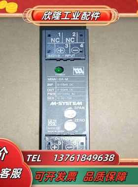 M－SYSTEM爱模模块  M5MV－0A－M   1只3议价