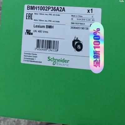 【汇生】LXM23DU20M3X全新原装正品【议价】