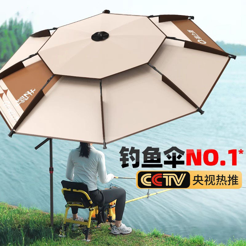 德国防晒大钓伞便携万向防紫外线户外钓鱼伞超轻防雨三节钓伞轻便
