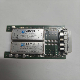 基数电子 15S隔离电源模块控制板 ST15