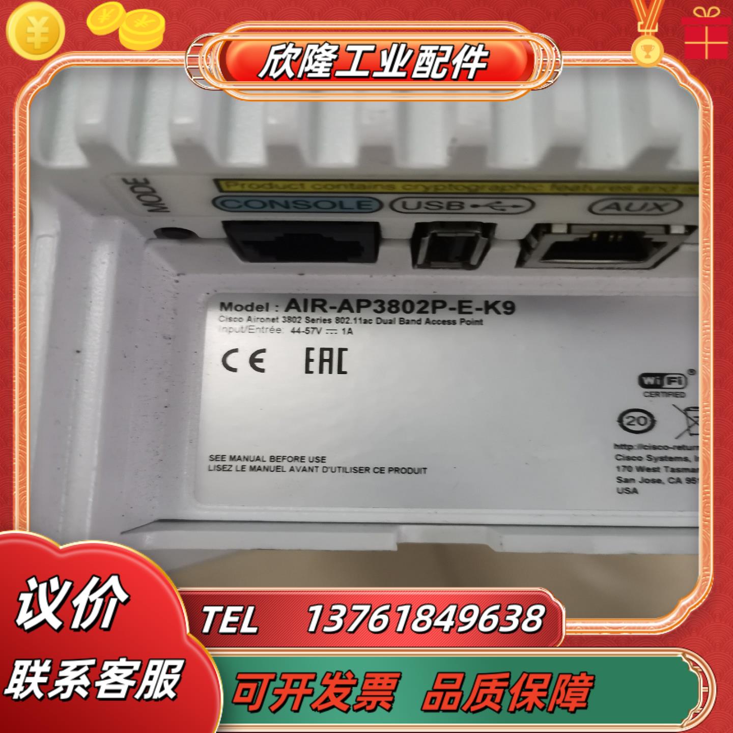 AIR-AP3802P-E-K9 AP3802I-B-K9原