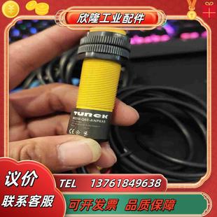 H1151议价 ANP6X5 图尔克BSO1M Q60