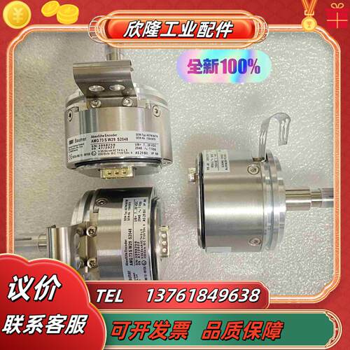 德国SEW编码器AS7W全新现货AMG73SW29S2议价