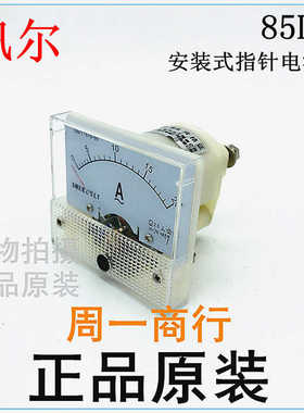 SHER迅尔85L1-A指针式交流电流表1A2A3A5A10A15A20A30A100A150A/5