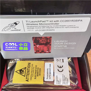 基数电子 SimpleLink多协 CC2651R3SIPA