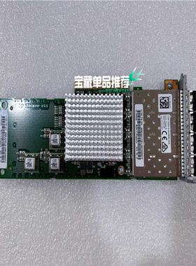 IBM V7000 2076-524 8GB 00MJ027（憨憨电子）