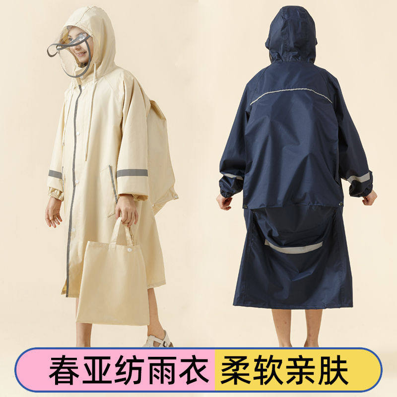 加大板型长款儿童雨衣男小学生上学雨披初中生中大童雨衣带书包位