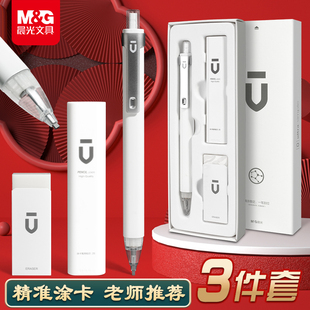 晨光白优2b铅笔考试专用涂卡笔答题卡专用笔芯公务员透明三倍高