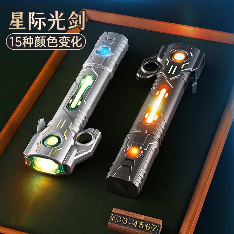 男孩光剑伸缩剑激光剑荧光棒二合一闪光发光宝箭儿童刀剑玩具摆摊