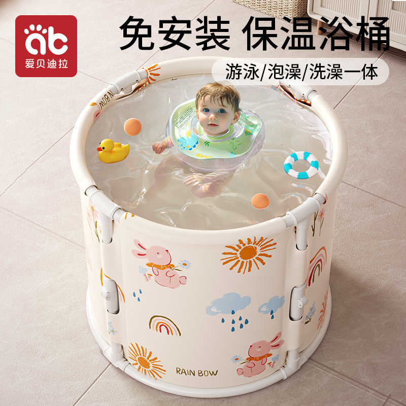 婴儿游泳桶宝宝家用新生儿童洗澡可折叠泡澡桶幼儿浴桶小孩游泳池