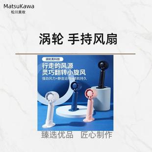 迷你小风扇学生宿舍飞机引擎概念静音持久续航美睫师便携风机特卖