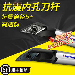 高速钢内孔车刀93度VC仿形尖刀镗孔H10K-SVJBR11深孔抗震阻尼刀杆