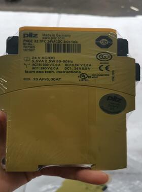【汇生】皮尔磁继电器787305，实图拍摄，新的【议价】