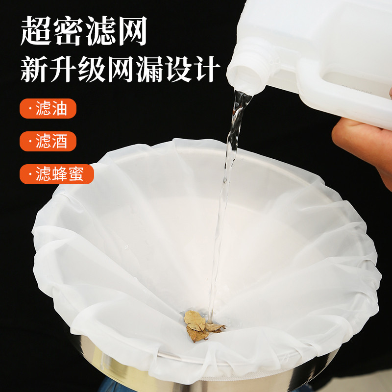 201不锈钢加厚漏斗超大号白酒 蜂蜜专用食品过滤网过滤器酒漏油漏