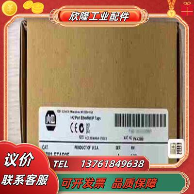 1783-ETAP2F AB 原标 全新议价