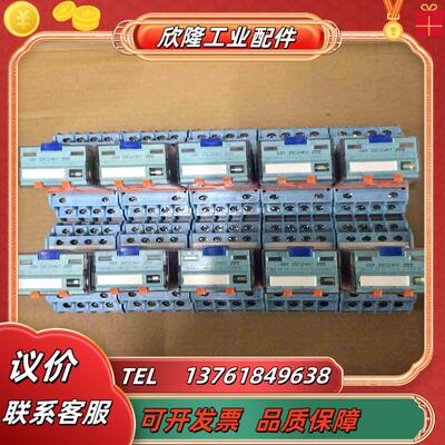 RELECO继电器C4-A40XDC24V 10套有议价