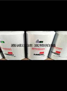 FS53016NN油水分离设备滤芯总成FS63013NN超能版十万换油周期包邮