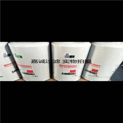 FS53016NN油水分离设备滤芯总成FS63013NN超能版十万换油周期包邮