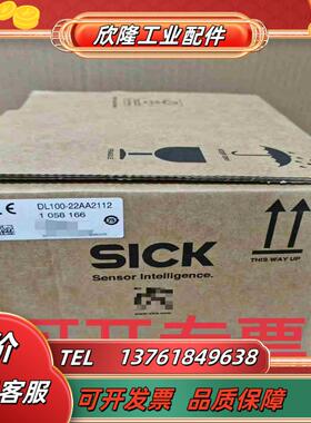 Sick西克 激光测距 DL100-21AA2112  10议价