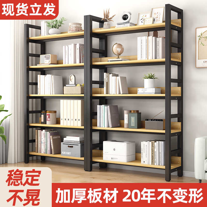 书架落地置物架简易展示架图书馆儿童书架家用书柜铁艺货架小架子