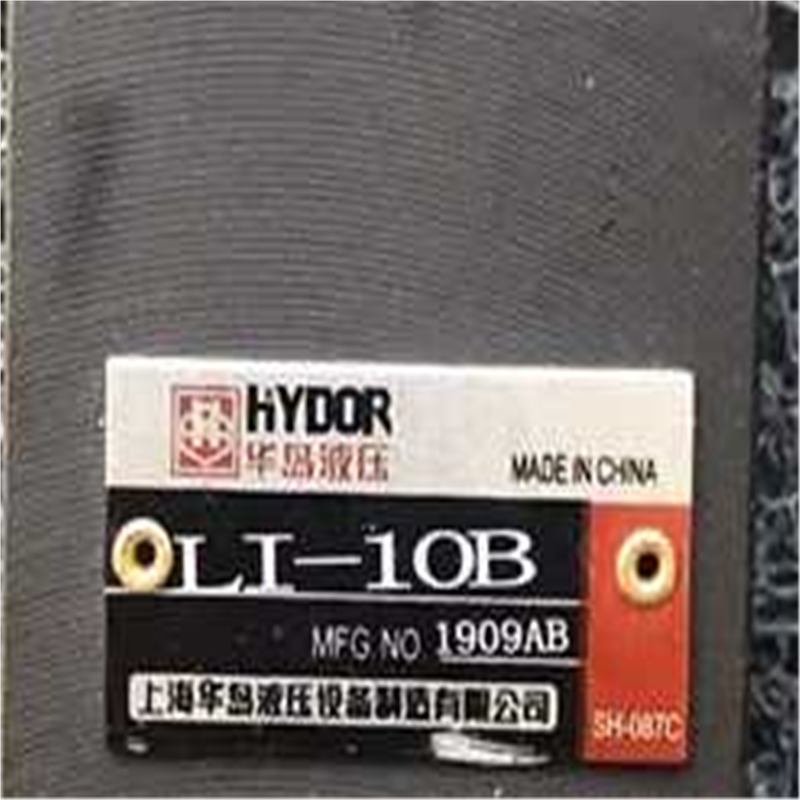 上海华岛液压 L-10(B) L-25(B) L-63(B) LI-10(B) LI-25(B) 63B