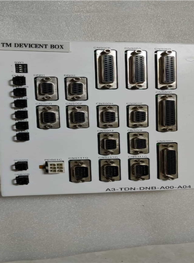 【顺庆】半导体控制器TM DEVICENT BOX  A3-TDN-【议价】
