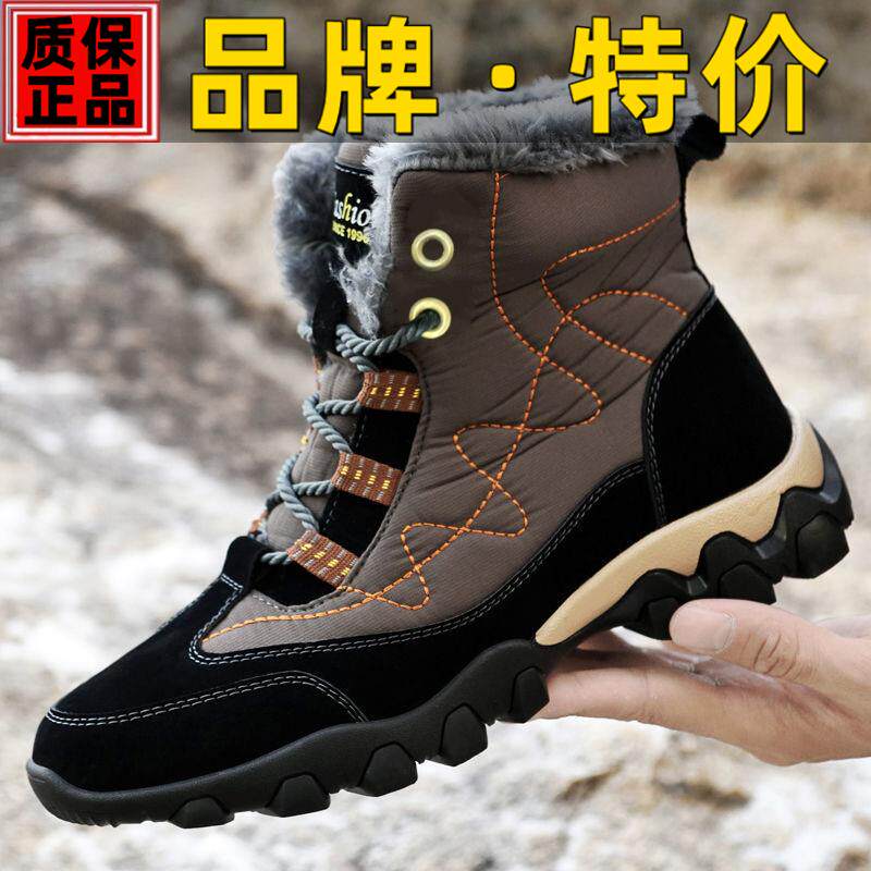 middot冬季抗寒保暖加绒雪地靴