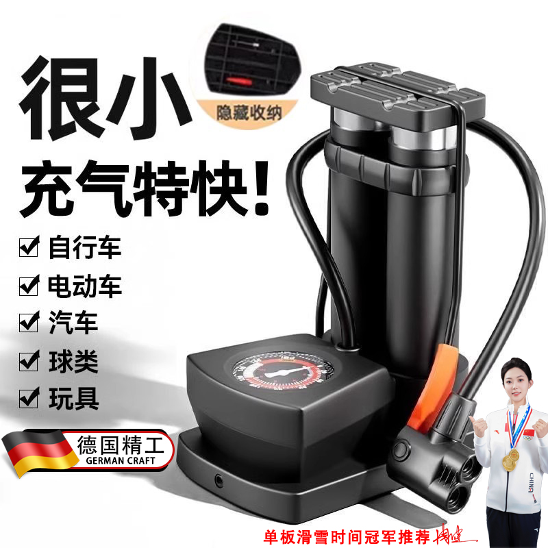 适用美利达公爵600公路山地自行车打气筒斯特拉93勇士500配件大全
